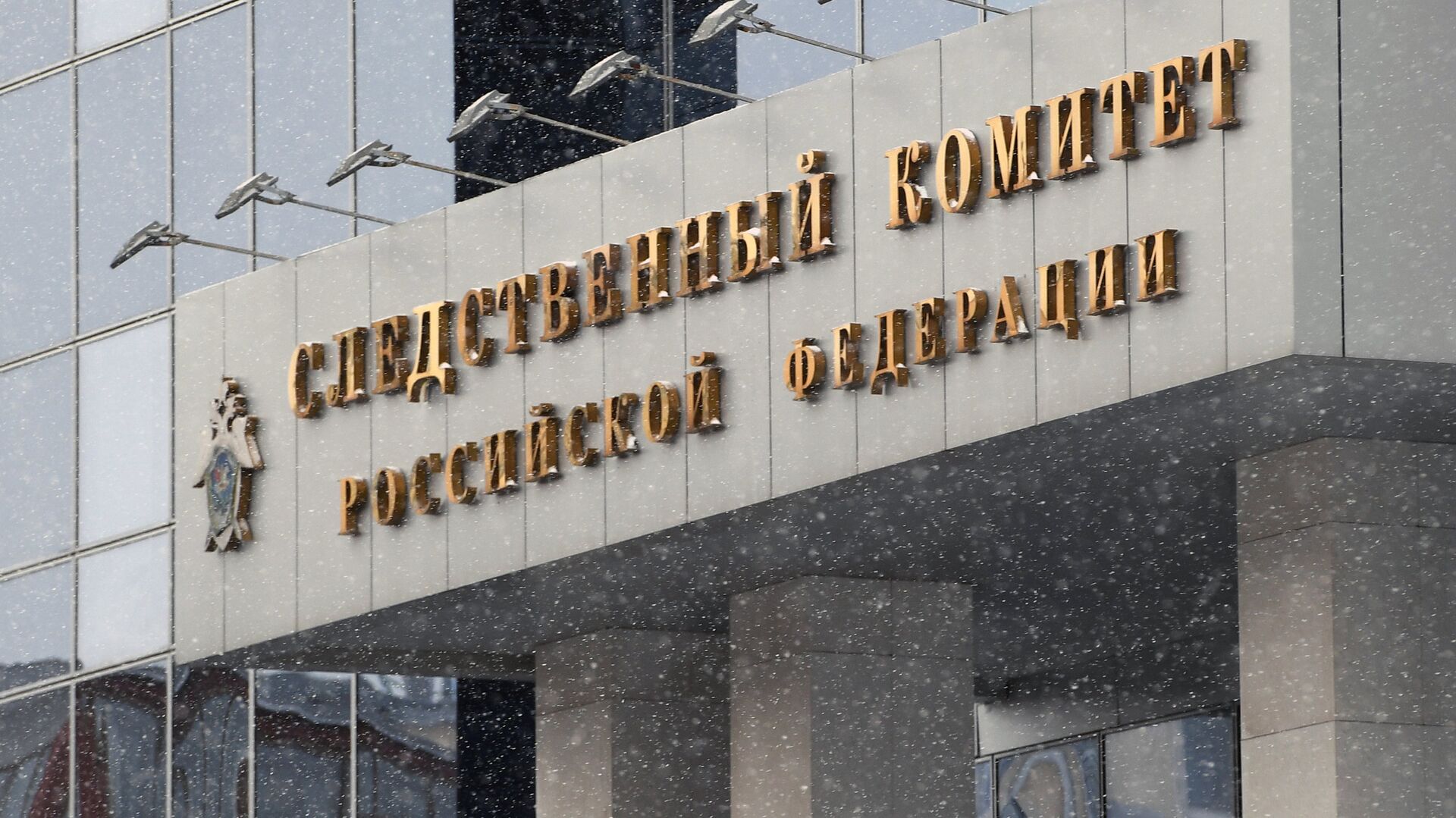 СК России расследует преступные действия украинских вооруженных формирований против мирных жителей