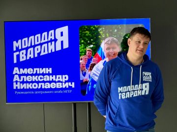 Сегодня на базе молодежного центра «Квартира» активисты Луганского реготделения Молодой Гвардии Единой России встретились с руководителем центрального штаба Молодой Гвардии Александром Амелиным