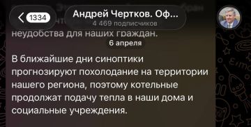 В ДНР люди снова возмущены неисполнением обещаний региональных властей: жители Республики жалуются на «собачий холод» в квартирах и напоминают, что отопительный сезон ещё не завершился