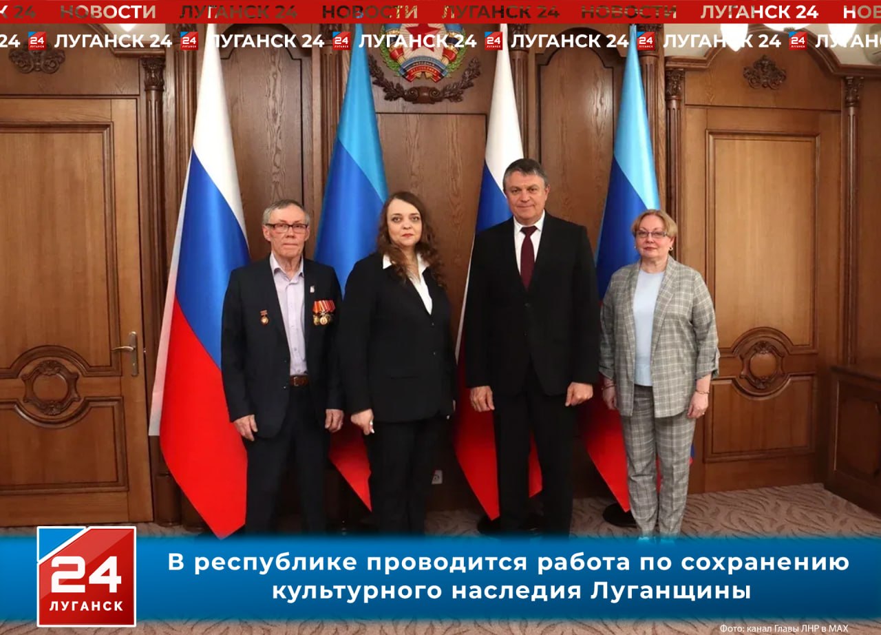 В республике проводится работа по сохранению культурного наследия Луганщины