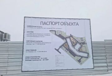 В ЛНР началось строительство Тепловского психоневрологического интерната на 150 мест