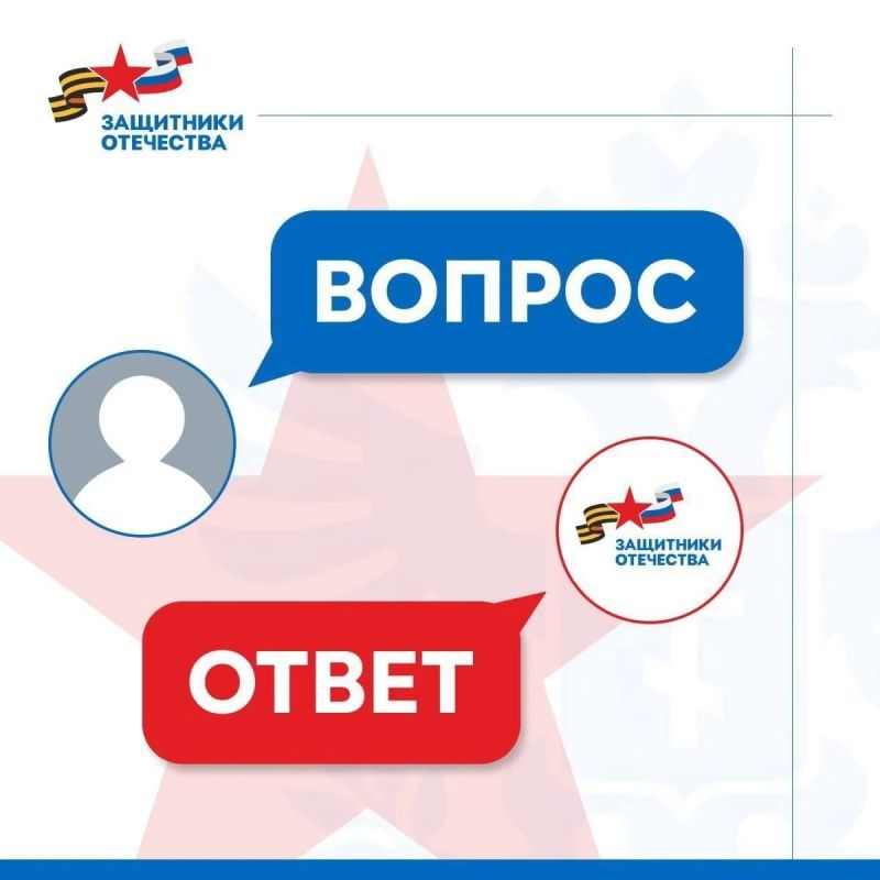 ��� ������, ���� ������� ������������� �������� ������ �������� (���)?