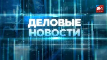 Больше 260 млн рублей поступило в бюджет ЛНР за 2025 год;