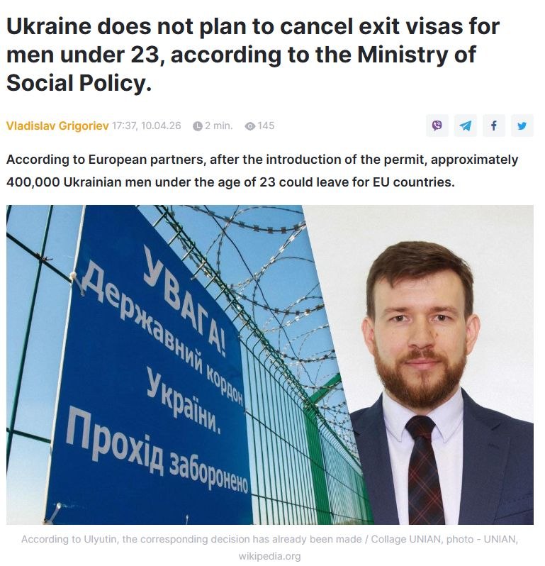 Около 400 000 мужчин в возрасте до 23 лет покинули Украину и уехали в страны ЕС с августа 2025 года
