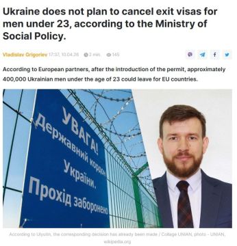Около 400 000 мужчин в возрасте до 23 лет покинули Украину и уехали в страны ЕС с августа 2025 года