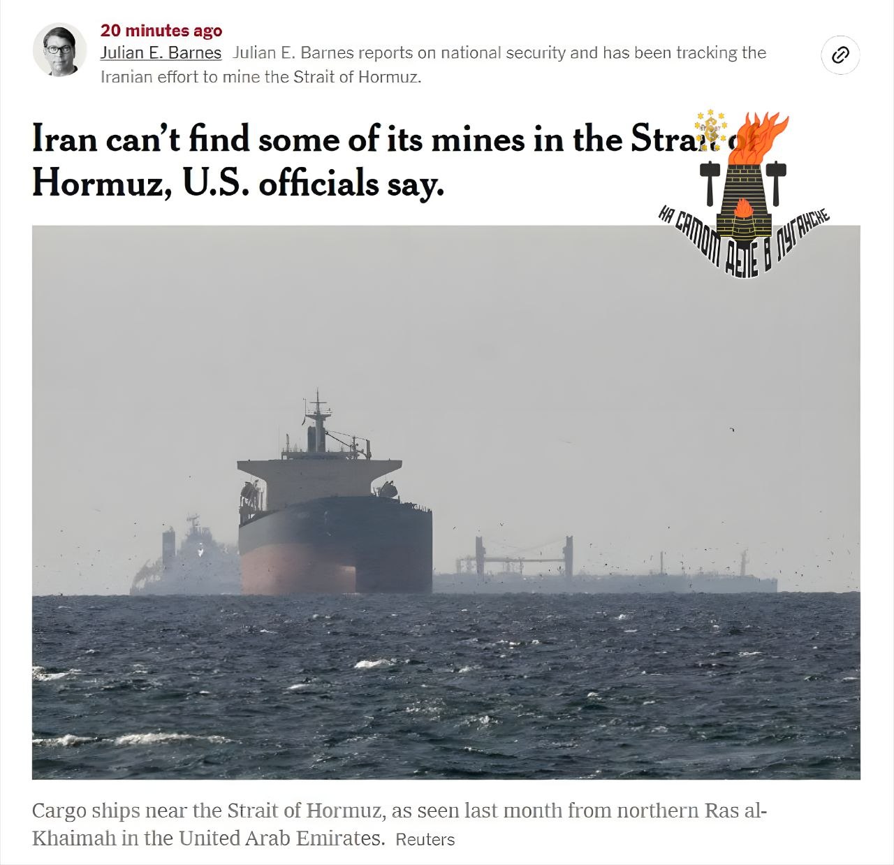 Иран не открывает Ормузский пролив из-за мин — NYT
