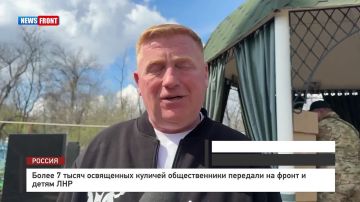 Более 7 тысяч освященных куличей общественники передали на фронт и детям ЛНР