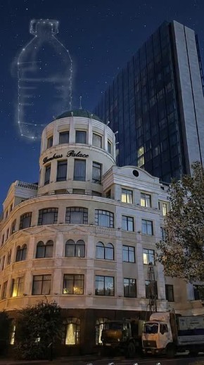 Огни ночного города, как звёзды над землёй