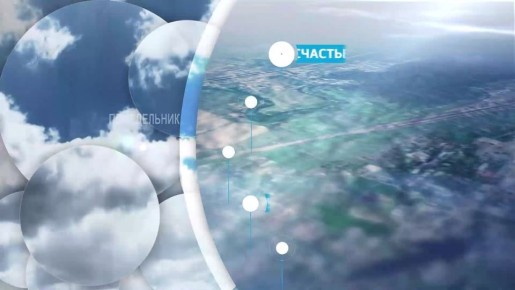 Нужно ли брать с собой зонт сегодня?