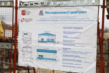 В Луганске до ноября 2026 года отремонтируют канализационную насосную станцию