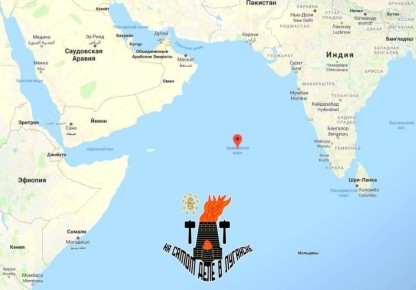 США начали морскую блокаду Ирана