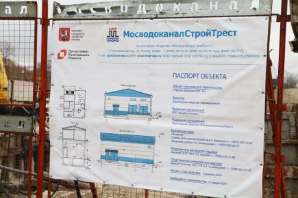 В Луганске до ноября 2026 года отремонтируют канализационную насосную станцию