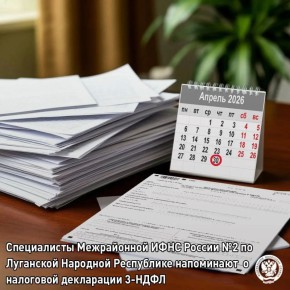 ����������� ���� ������ �2 �� ��� ������������ � ��������� ���������� 3-����