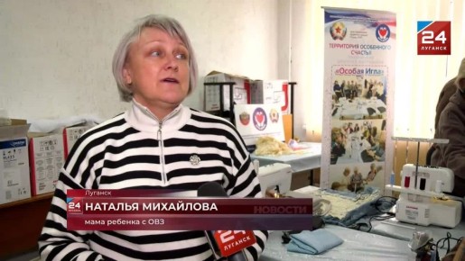 Вышивка как терапия: мамы детей с ОВЗ находят поддержку в мастерской «Особая игла»