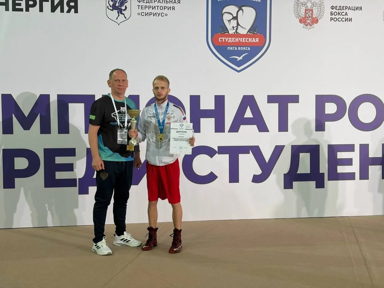 На федеральной территории «Сириус» (г. Сочи) прошли Всероссийские соревнования по боксу, посвященные памяти двукратного серебряного призера Олимпийских игр, заслуженного тренера СССР, профессора А.И. Киселева