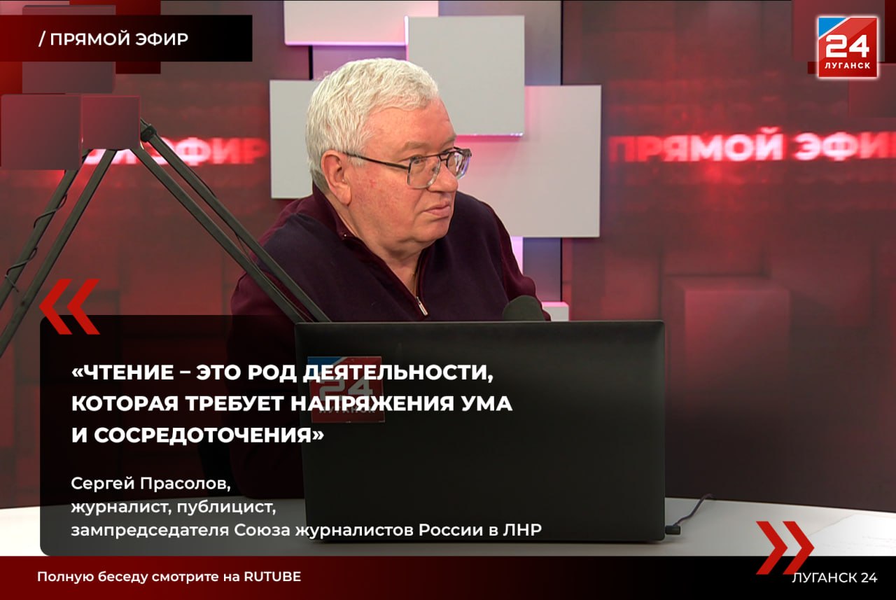 Максимум 10% населения России обращается сегодня к книгам, чтобы получить знания