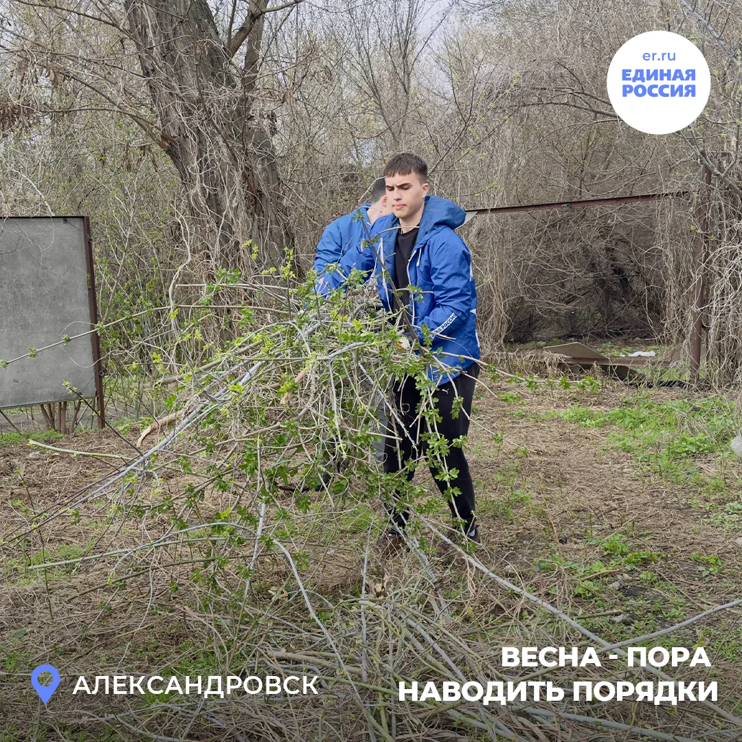 Единороссы продолжают эстафету добрых дел «Весна – пора наводить порядки»