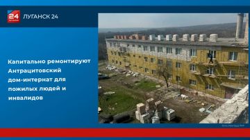 В Антраците ремонтируют дом-интернат для пожилых и инвалидов