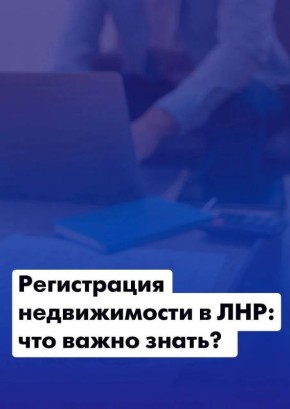 ����������� ������������ � ���