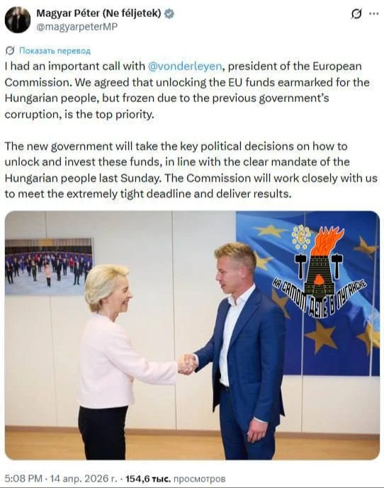 ЕС утопает в коррупции все быстрее