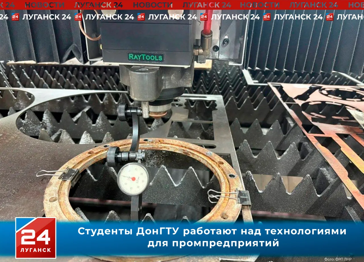 Студенты ДонГТУ работают над технологиями для промпредприятий