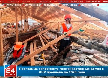 ��������� ���������� ��������������� ����� � ��� �������� �� 2028 ����