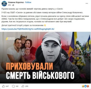 � 425 ��� �������� �������� �������� � ������ ��� ������