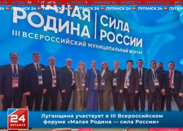 ��������� ��������� � III ������������� ������������� ������ ������ ������ � ���� ������