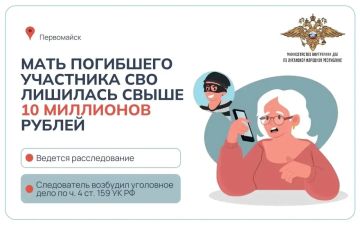 � ����������� ���� ��������� ��������� ��� �������� ������� 10,5 ��������� ������