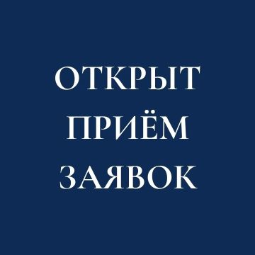 XI ������������� ��������� ������� ������ � ����������� ��������� ������� ������� ����� �. �. ������ ���������� � �������!