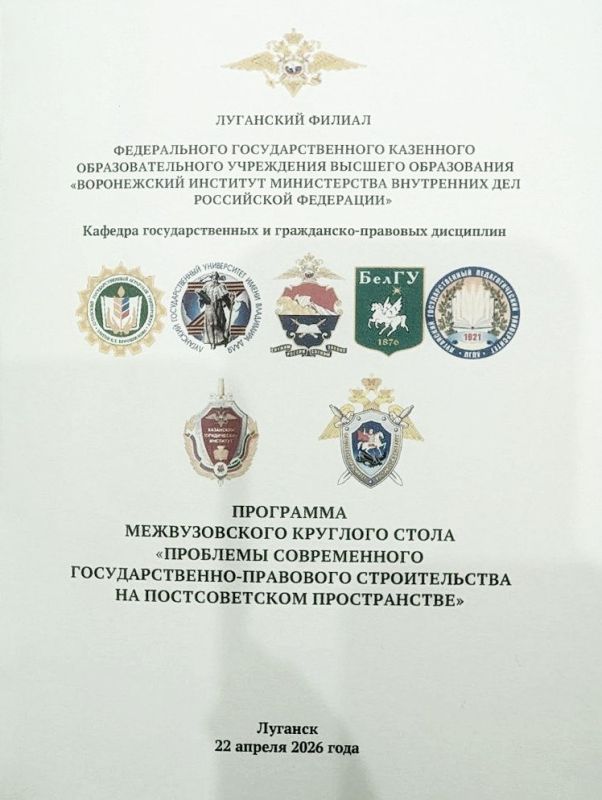 ���� ������: 22 ������ 2026 ���� ������� ������� � �������� ������� ��� ������������ ���������� � ������������� ����� �������