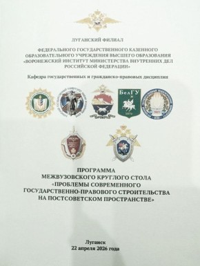 ���� ������: 22 ������ 2026 ���� ������� ������� � �������� ������� ��� ������������ ���������� � ������������� ����� �������