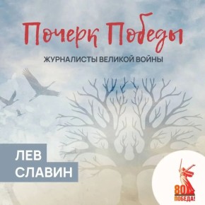 ������ ������. ���������� ������� �����