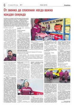 � ���������� ��� ��������� ������ ������ ������ ����������� ����������� ��������, ����������� ��������������� ���������