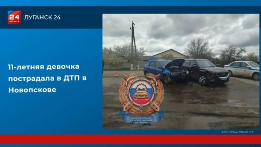 11-������ ������� ���������� � ��� � ����������