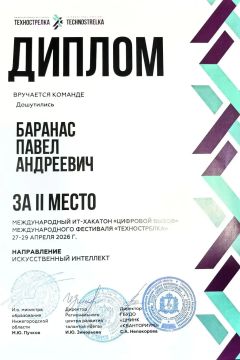 ���� ������ � ������ �� ������!