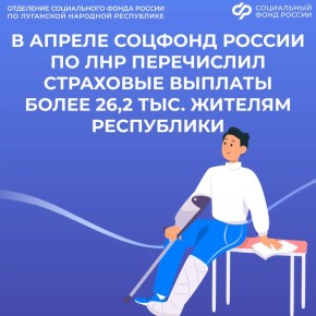 � ������ ������� ������ �� ��� ���������� ����� 26,2 ���