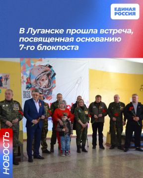 � �������� ������ �������, ����������� ��������� 7-�� ���������