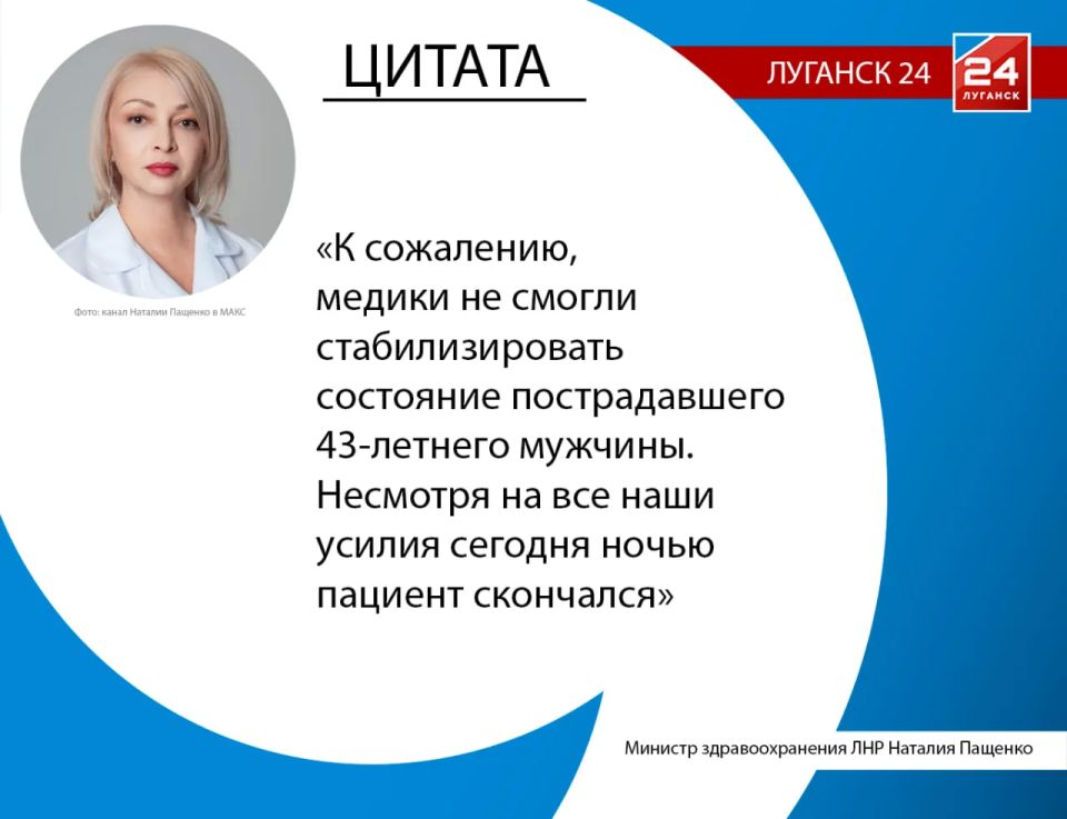 Скончался один из тяжелораненых жителей Марковского округа