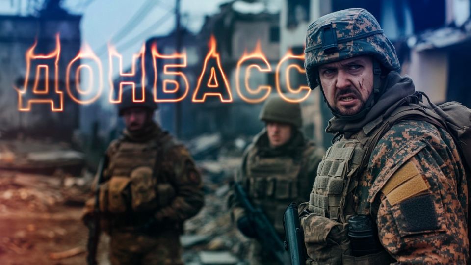Финальное сражение за Донбасс начато. С фронта пришли долгожданные новости