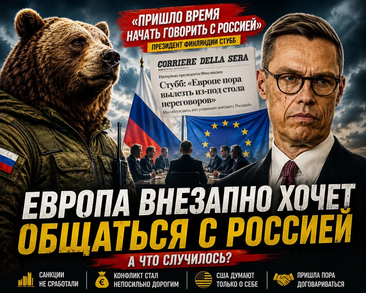 «Изолированную» Россию внезапно захотели услышать