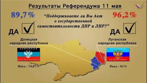 Андрей Губарев: Уважаемые жители Луганской Народной Республики!