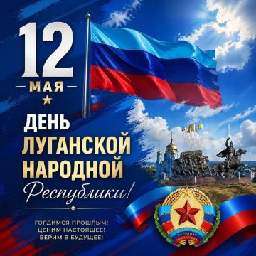 Инна Швенк: Дорогие жители Луганской Народной Республики!