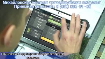 Ракетные войска России приглашают на обучение новые перспективные кадры!