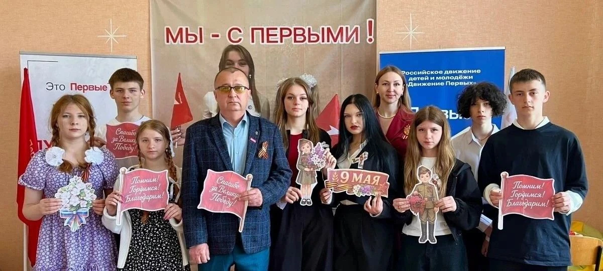 Участник кадрового проекта «Герои Луганщины» встретился с молодёжью города Кировск