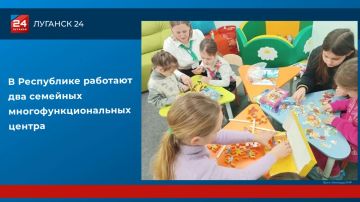В Республике работают два семейных многофункциональных центра