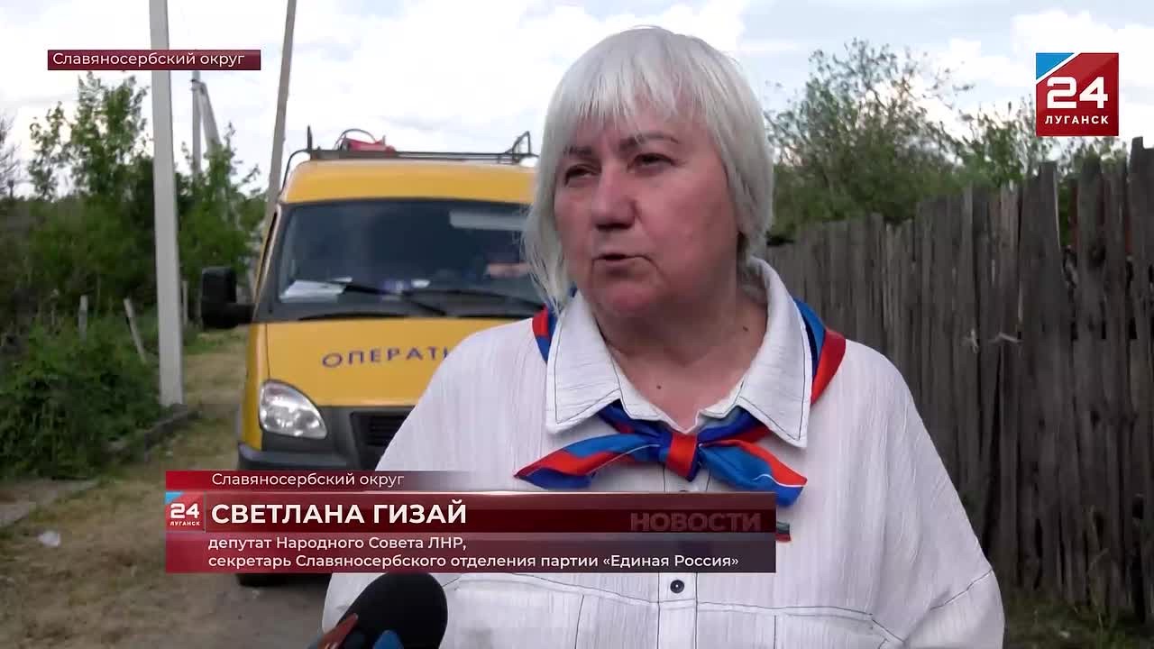 Стабильное электричество: в Трехизбенке восстанавливают линии электропередачи