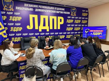 В Луганском региональном отделении ЛДПР обсудили работу с обращениями граждан через платформу «Буду жаловаться ЛДПР»
