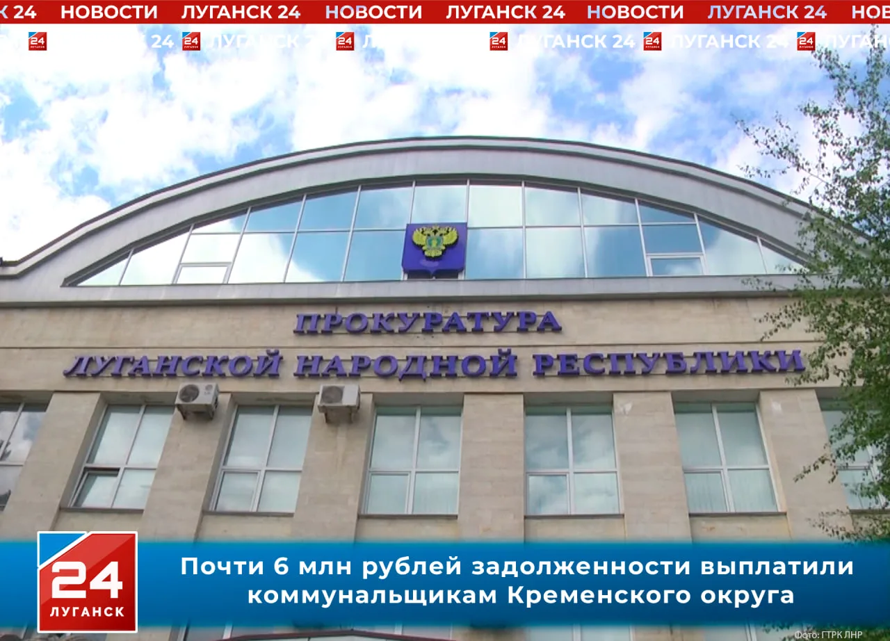 Почти 6 млн рублей задолженности по зарплате выплатили коммунальщикам Кременского округа