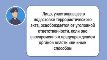 Как не стать марионеткой в руках террористов